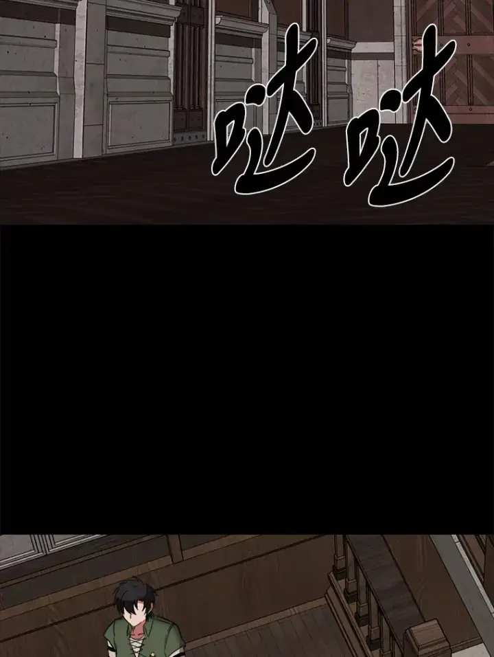 《读心少年利沙度》49.塞拉的心事图76