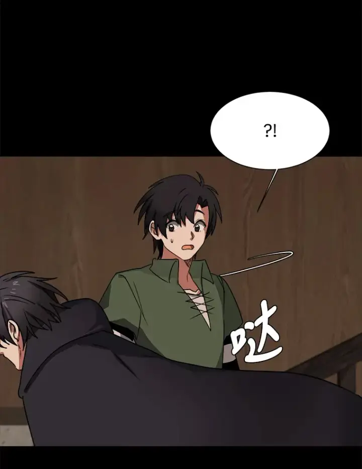 《读心少年利沙度》49.塞拉的心事图81