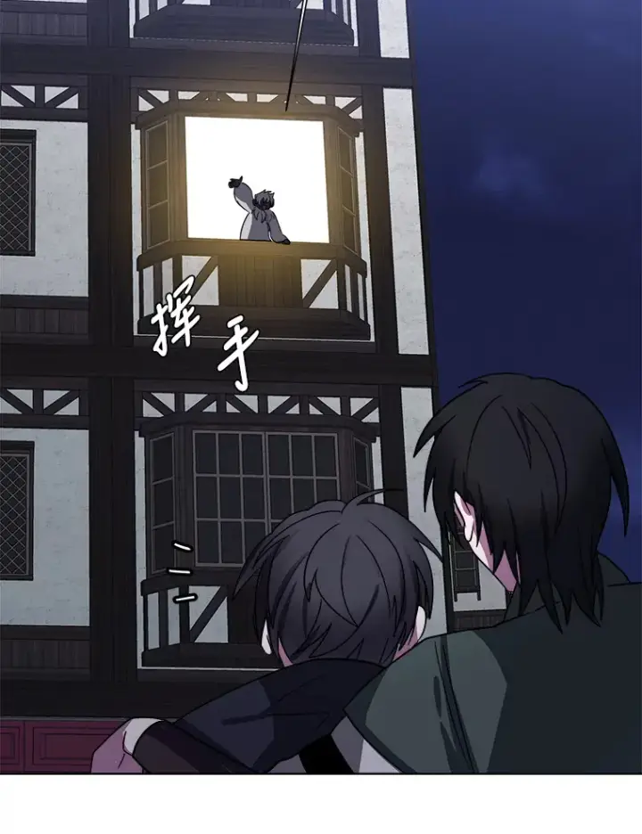 《读心少年利沙度》49.塞拉的心事图92