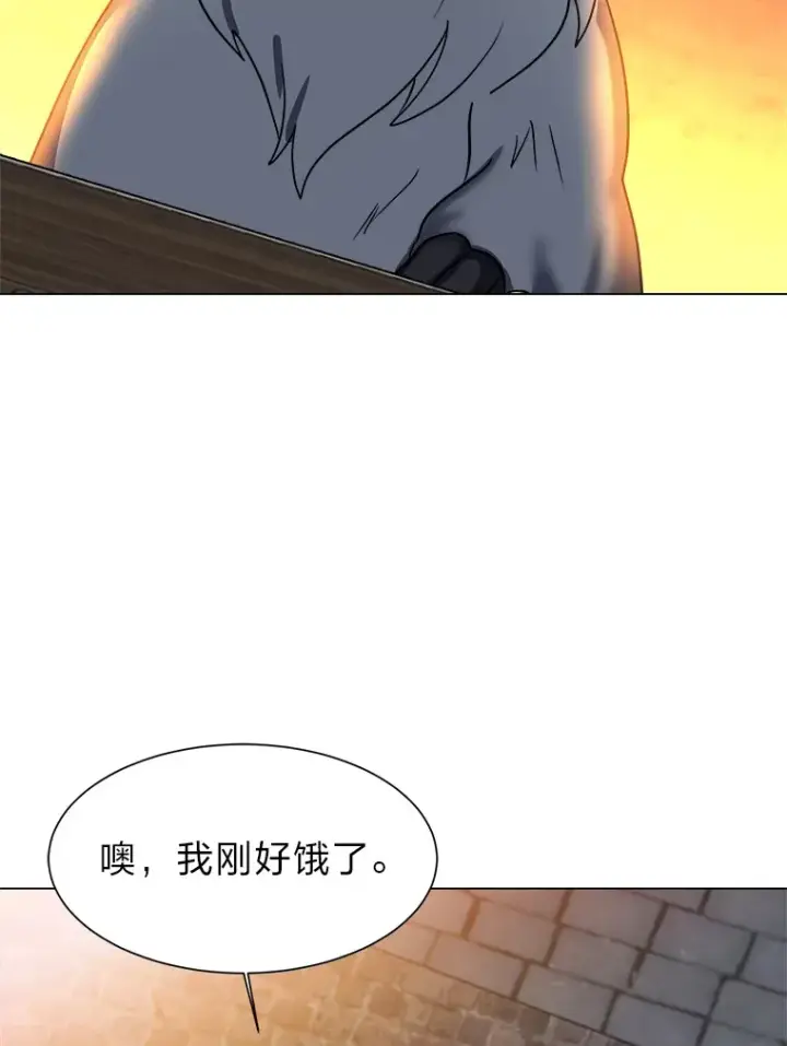 《读心少年利沙度》49.塞拉的心事图94