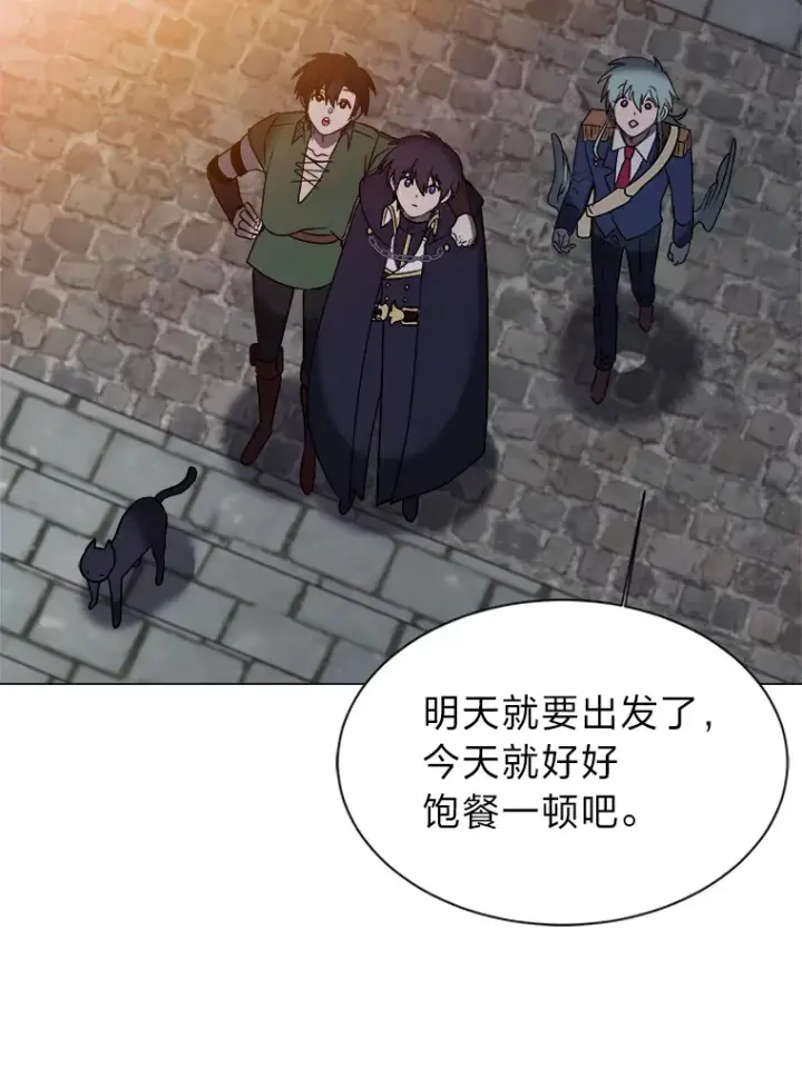 《读心少年利沙度》49.塞拉的心事图95