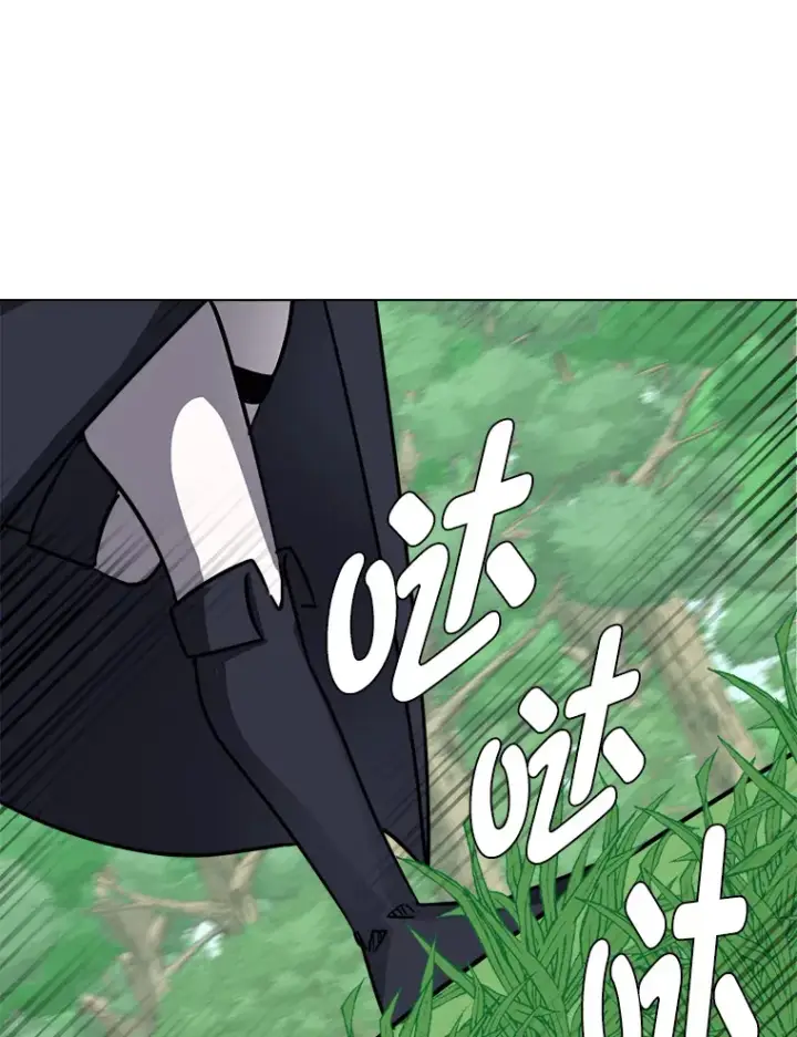 《读心少年利沙度》51.魔女图15