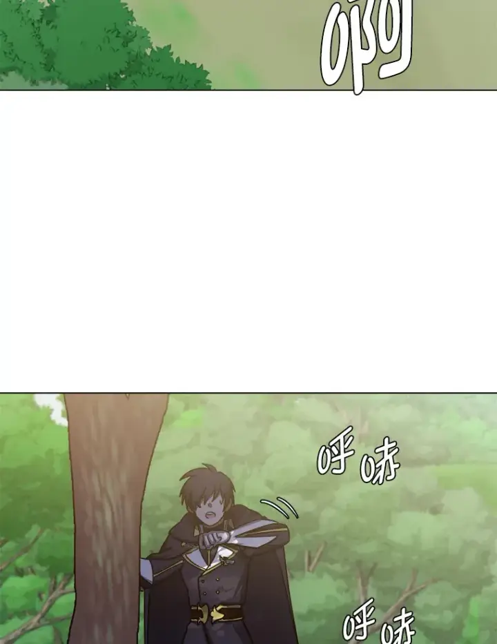 《读心少年利沙度》51.魔女图25
