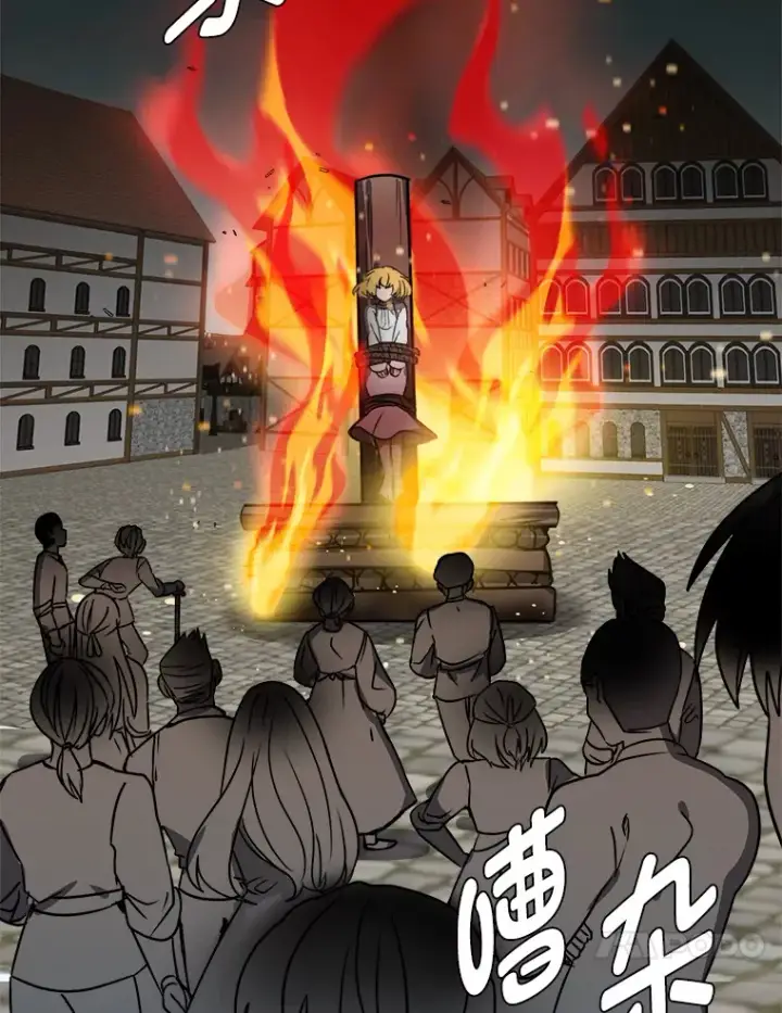 《读心少年利沙度》51.魔女图27