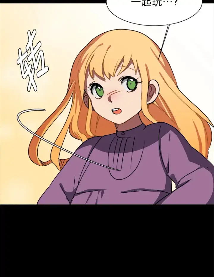 《读心少年利沙度》51.魔女图43
