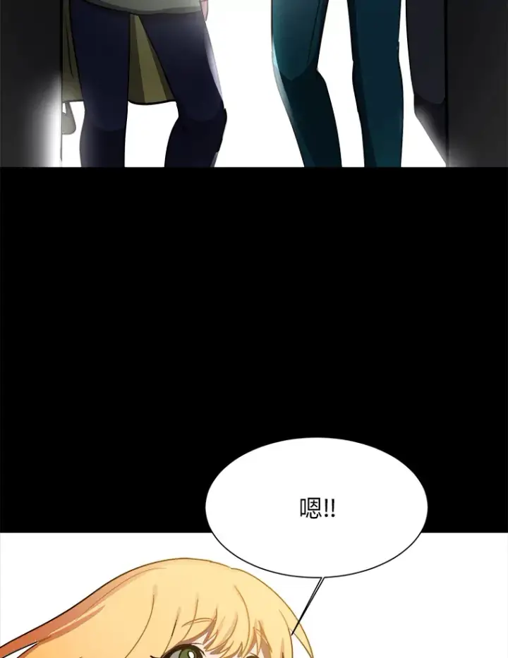 《读心少年利沙度》51.魔女图45