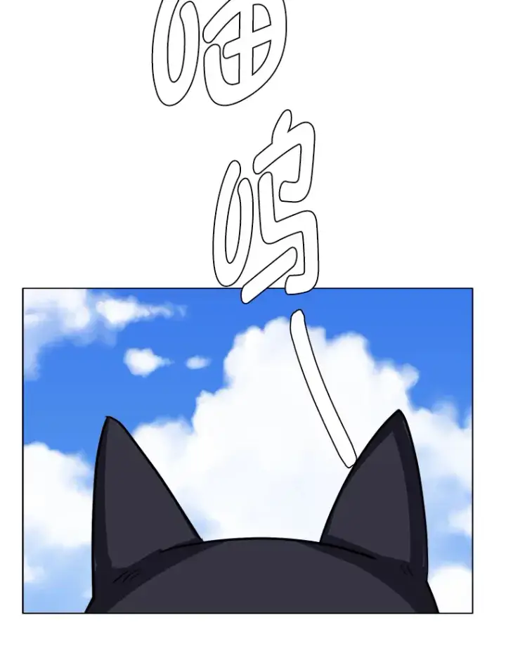 《读心少年利沙度》51.魔女图65