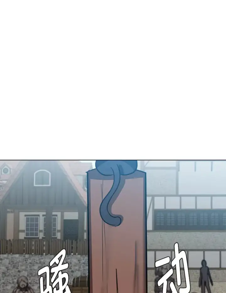 《读心少年利沙度》51.魔女图66