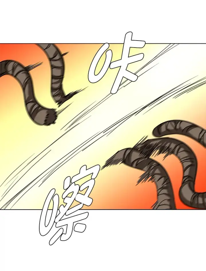 《读心少年利沙度》51.魔女图78