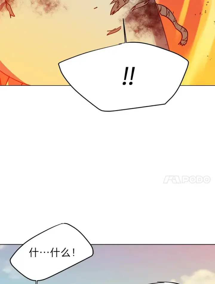 《读心少年利沙度》51.魔女图80