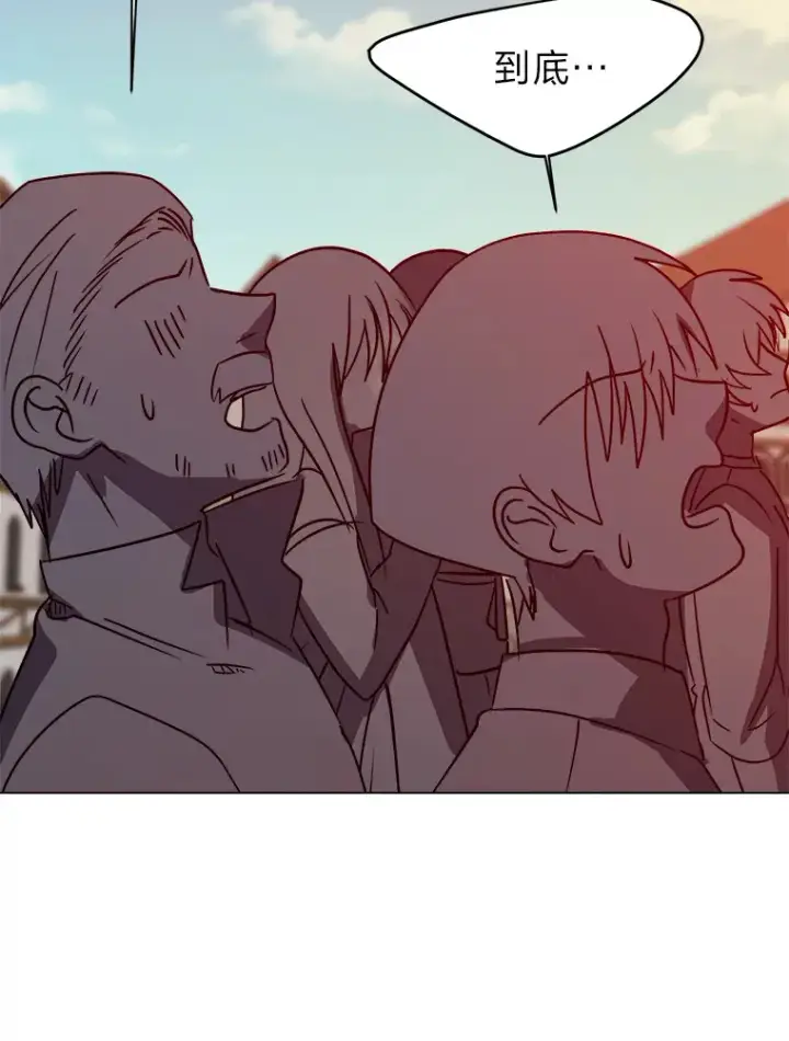《读心少年利沙度》51.魔女图81