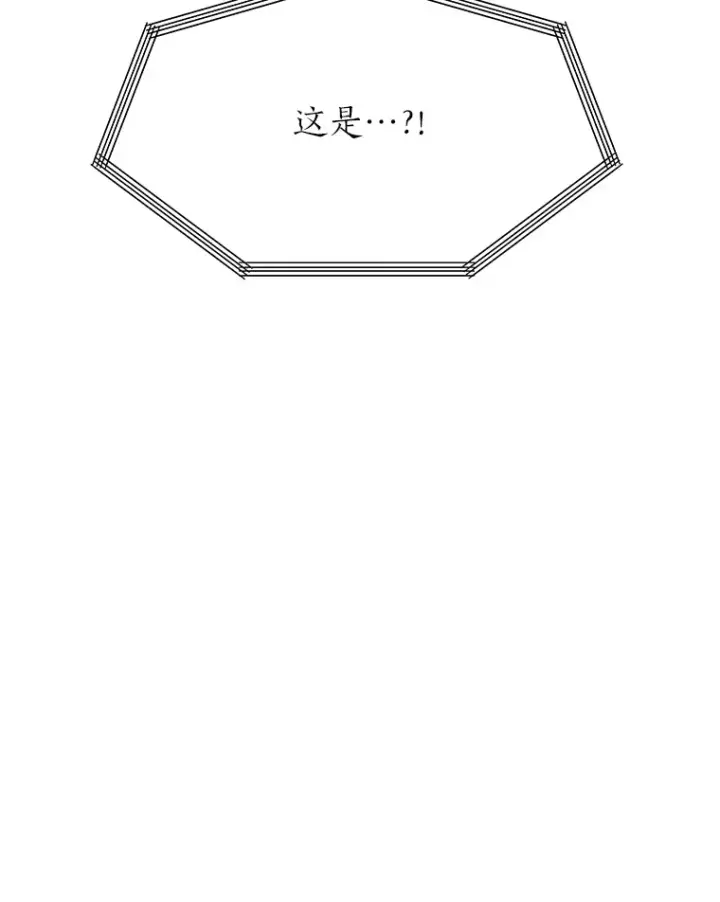 《读心少年利沙度》54.未曾读取的记忆图100