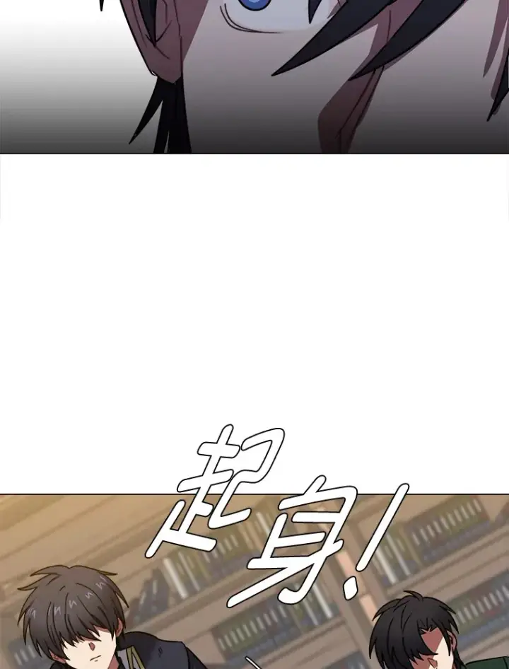 《读心少年利沙度》54.未曾读取的记忆图16
