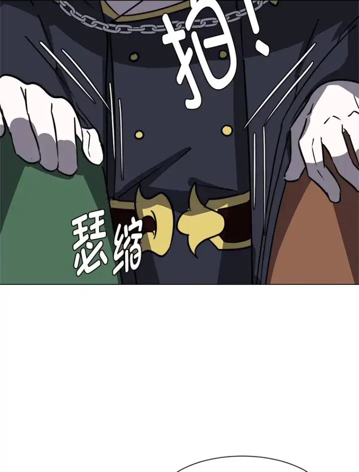 《读心少年利沙度》54.未曾读取的记忆图20