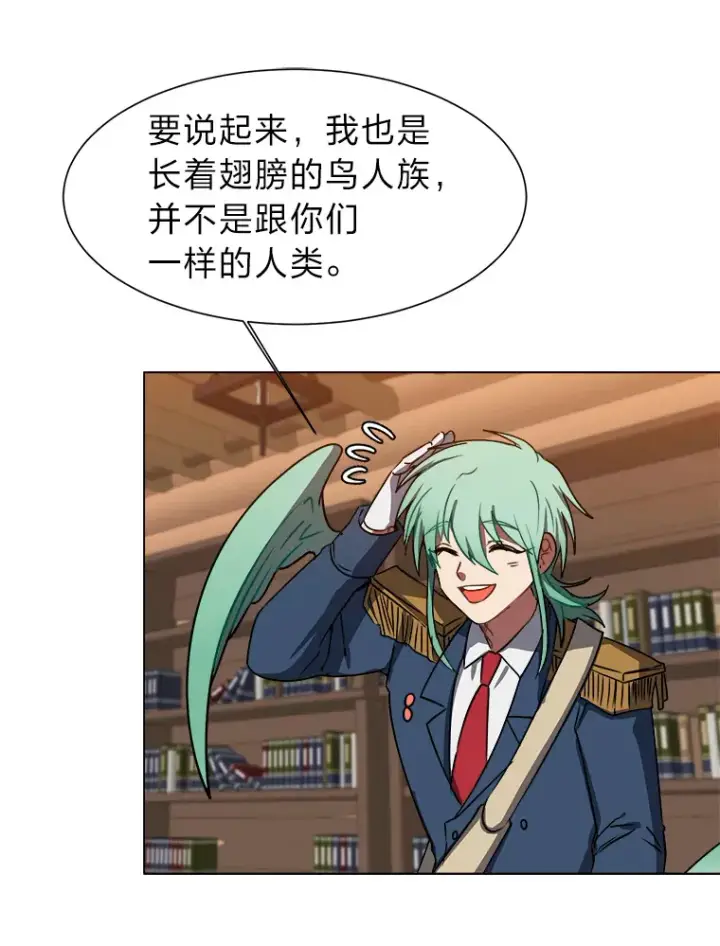 《读心少年利沙度》54.未曾读取的记忆图33