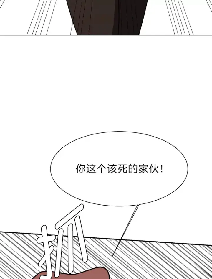 《读心少年利沙度》54.未曾读取的记忆图58