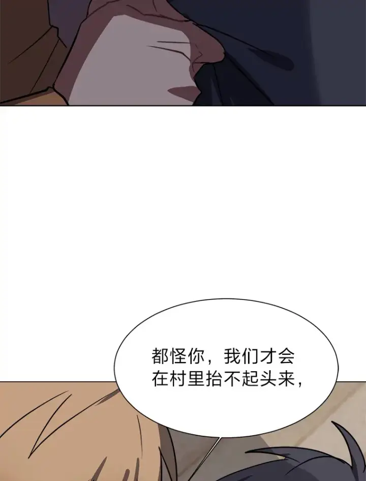 《读心少年利沙度》54.未曾读取的记忆图61