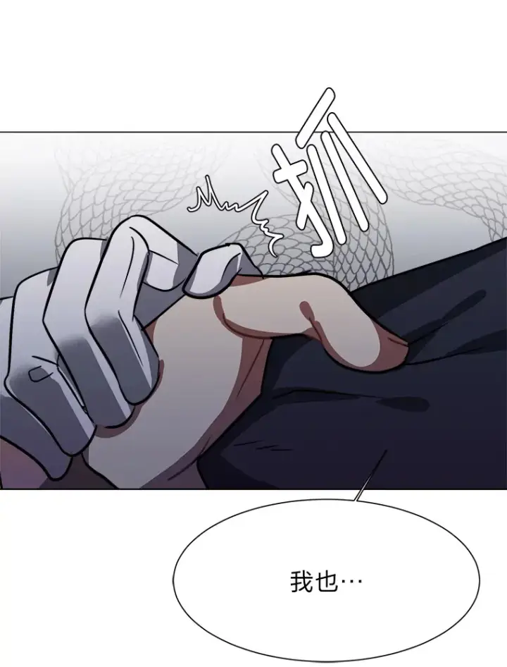《读心少年利沙度》54.未曾读取的记忆图78