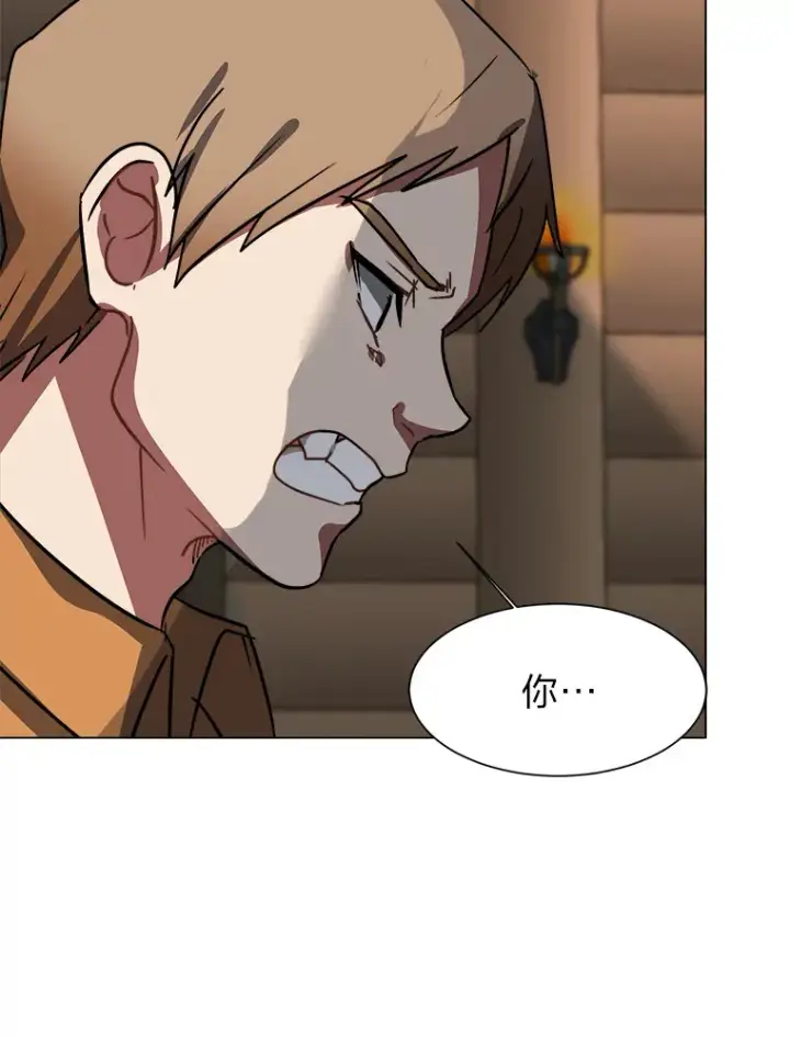《读心少年利沙度》54.未曾读取的记忆图81