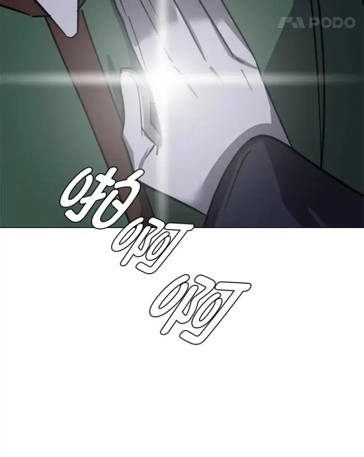 《读心少年利沙度》54.未曾读取的记忆图96