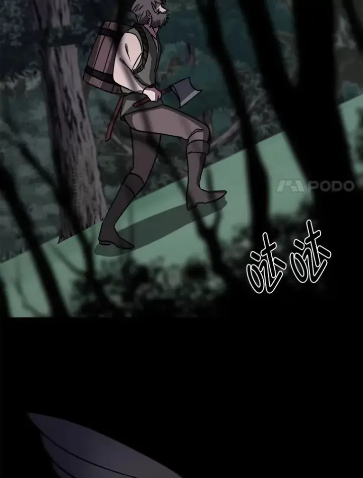 《读心少年利沙度》55.捡来的宝物图11
