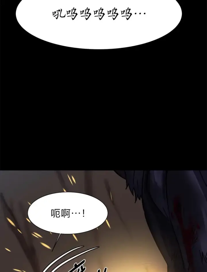 《读心少年利沙度》55.捡来的宝物图45