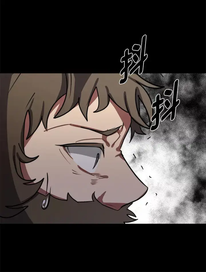《读心少年利沙度》55.捡来的宝物图48