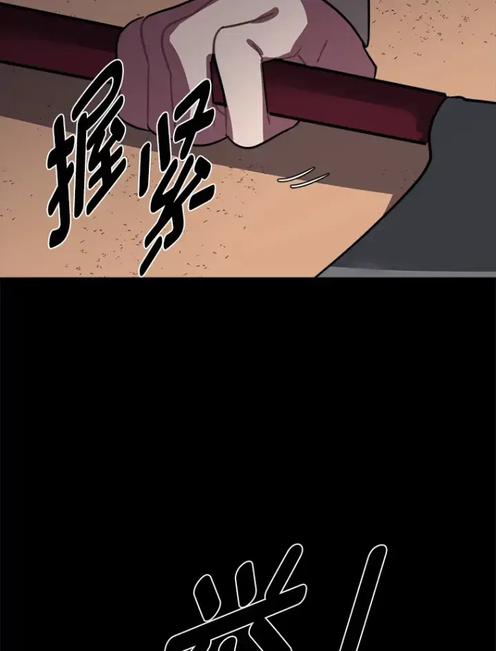 《读心少年利沙度》55.捡来的宝物图52