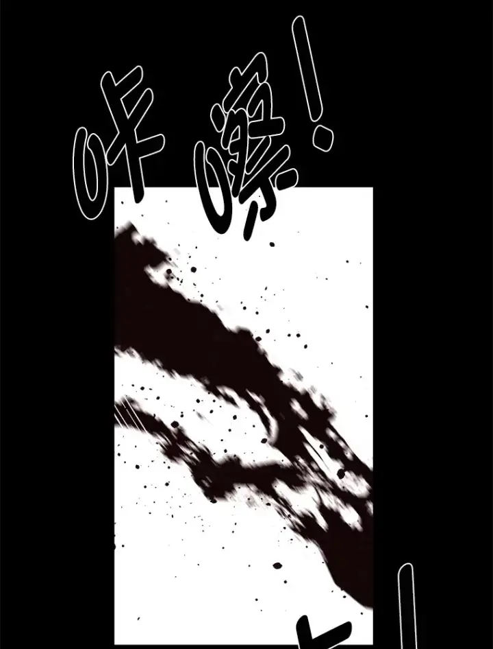《读心少年利沙度》55.捡来的宝物图61