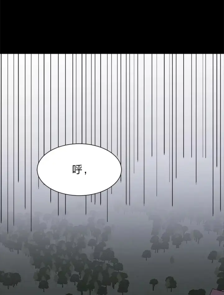 《读心少年利沙度》55.捡来的宝物图67
