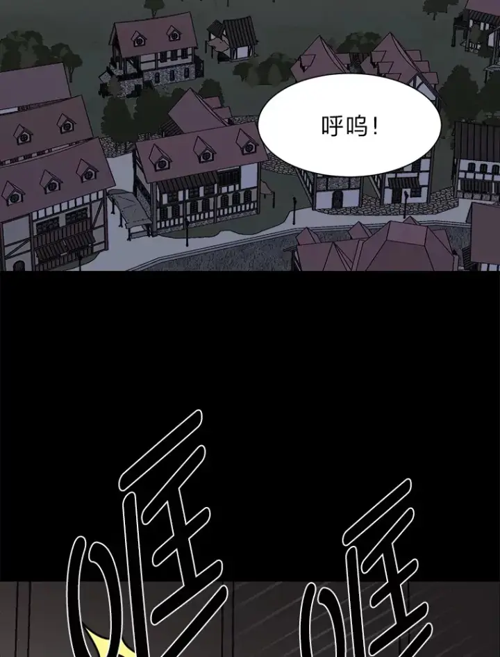《读心少年利沙度》55.捡来的宝物图68