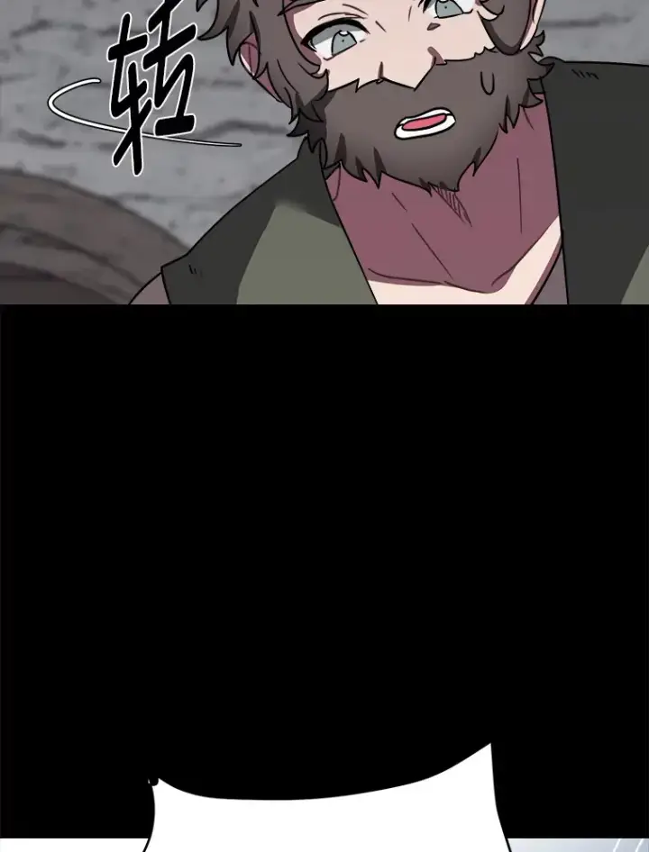 《读心少年利沙度》55.捡来的宝物图85