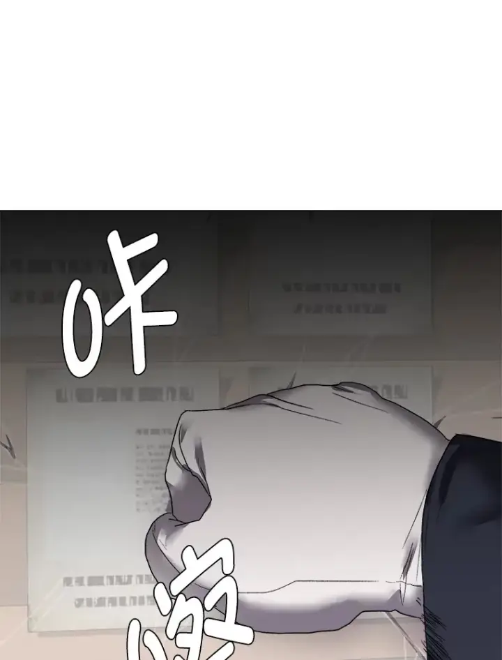 《读心少年利沙度》57.德拉贡护卫图10