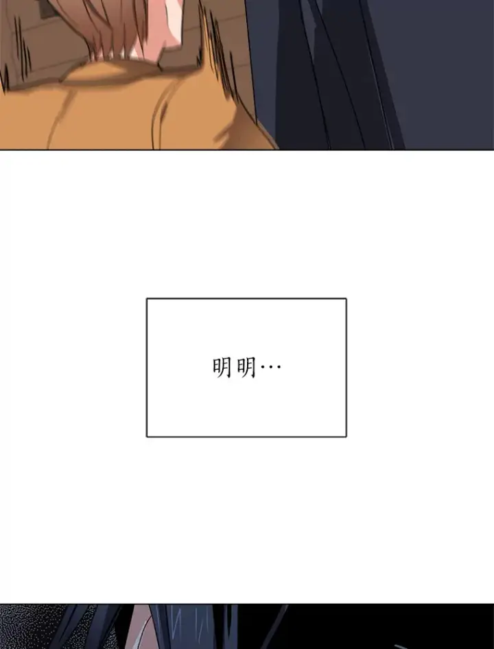 《读心少年利沙度》57.德拉贡护卫图26