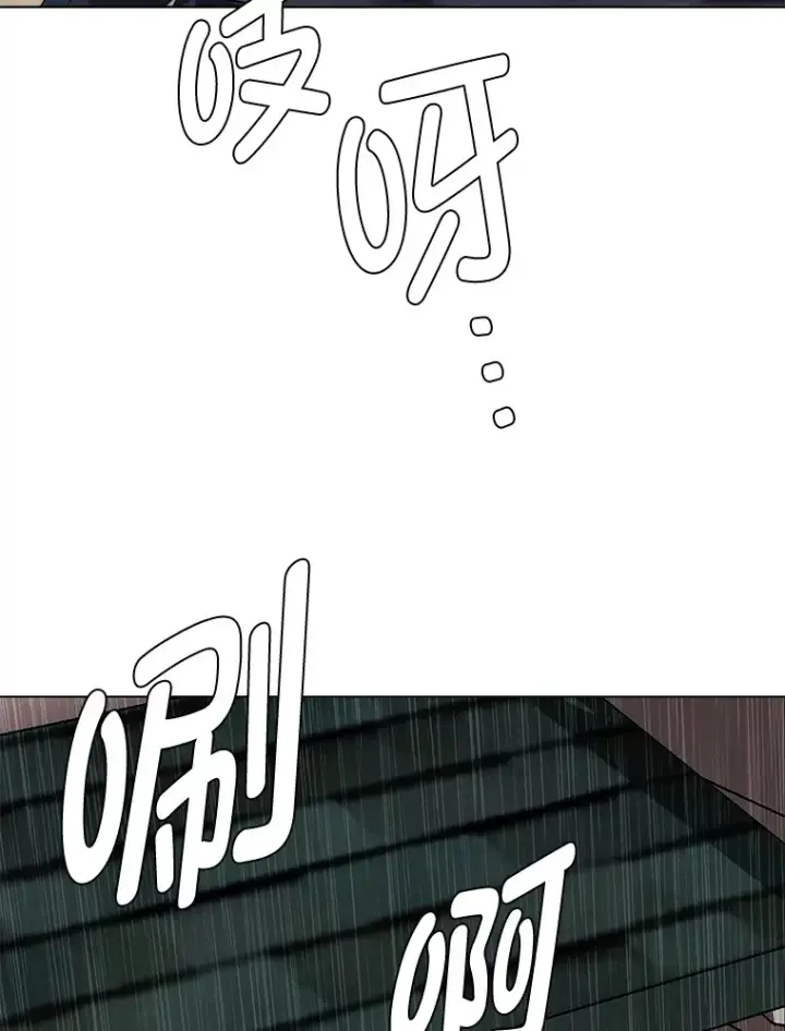 《读心少年利沙度》57.德拉贡护卫图31
