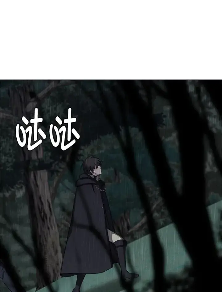《读心少年利沙度》57.德拉贡护卫图41