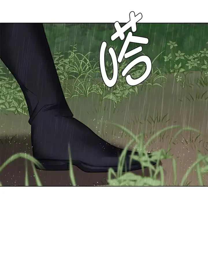 《读心少年利沙度》57.德拉贡护卫图44