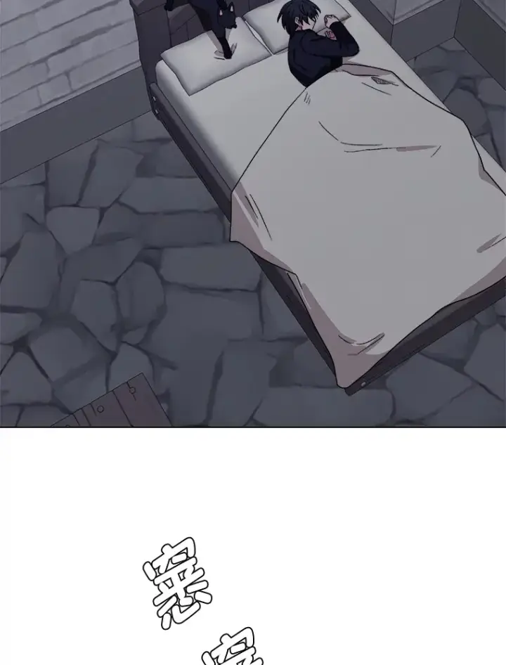 《读心少年利沙度》57.德拉贡护卫图84