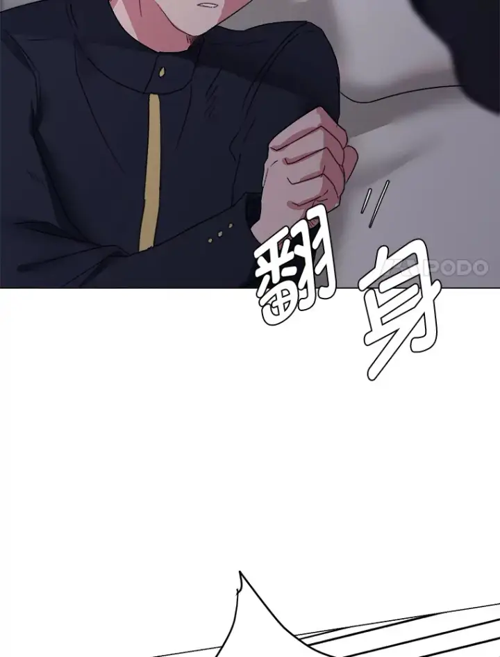 《读心少年利沙度》57.德拉贡护卫图89