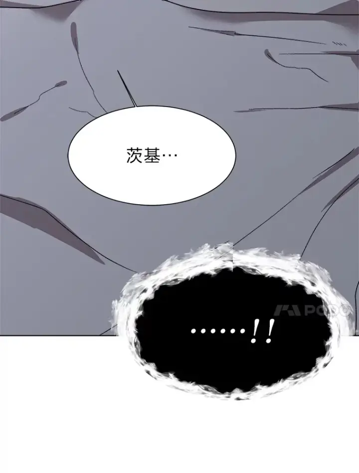 《读心少年利沙度》57.德拉贡护卫图92