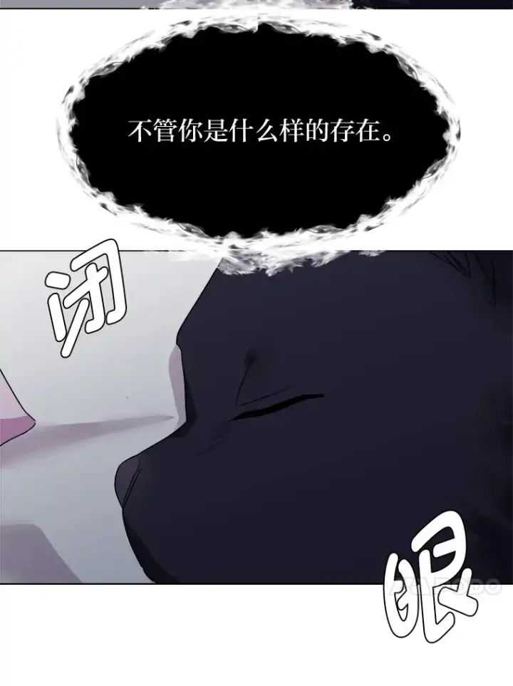 《读心少年利沙度》57.德拉贡护卫图95