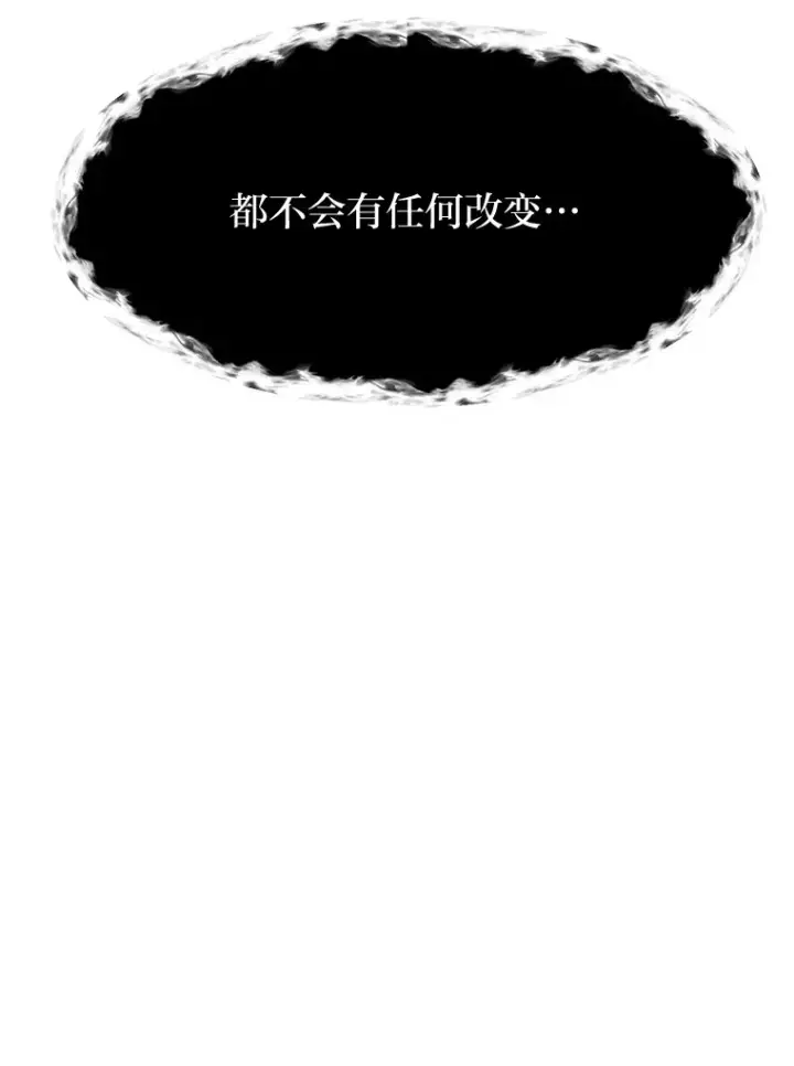 《读心少年利沙度》57.德拉贡护卫图96