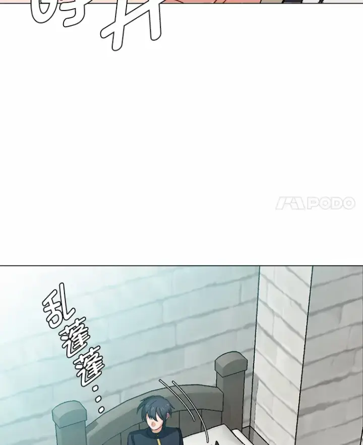 《读心少年利沙度》58.分道扬镳图4