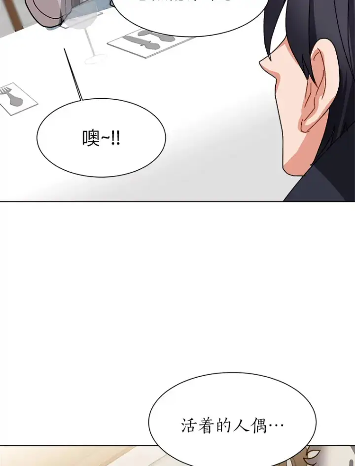 《读心少年利沙度》60.鲁莽的佣兵图34