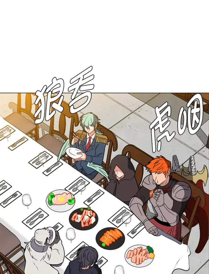 《读心少年利沙度》60.鲁莽的佣兵图39