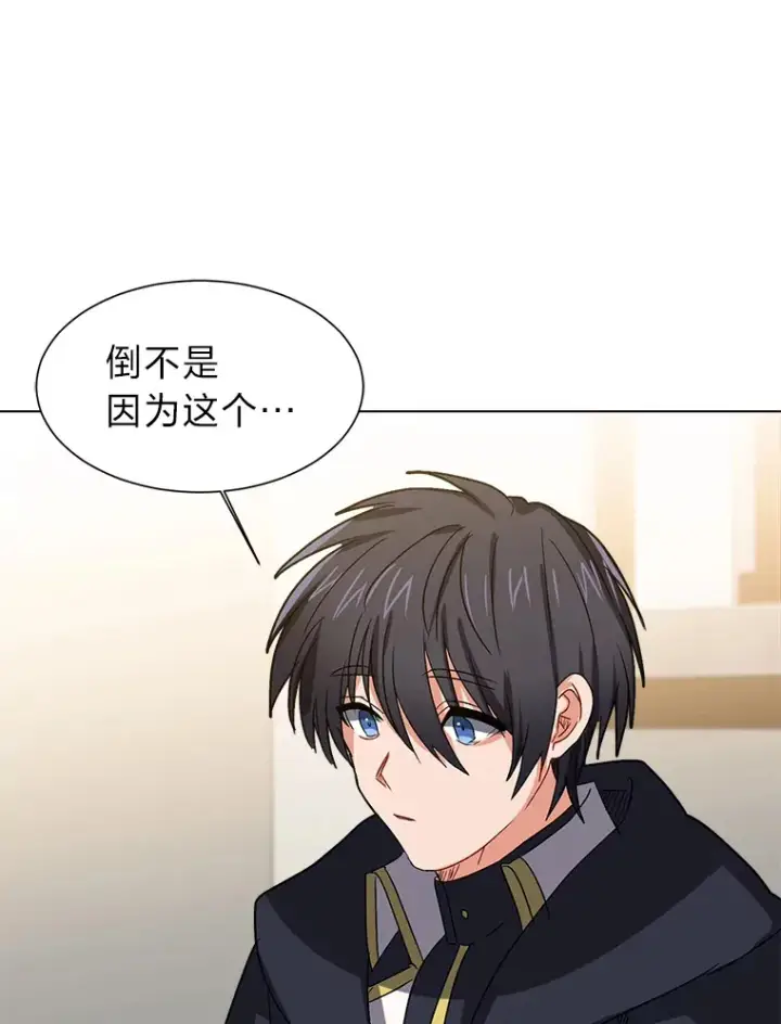 《读心少年利沙度》60.鲁莽的佣兵图44