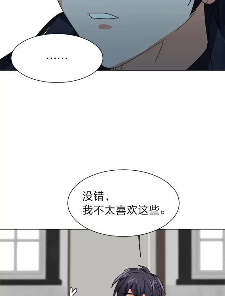 《读心少年利沙度》60.鲁莽的佣兵图46