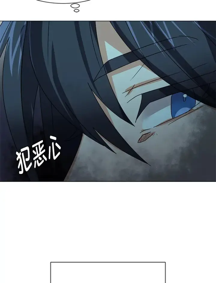 《读心少年利沙度》60.鲁莽的佣兵图53