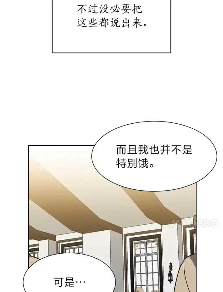 《读心少年利沙度》60.鲁莽的佣兵图54