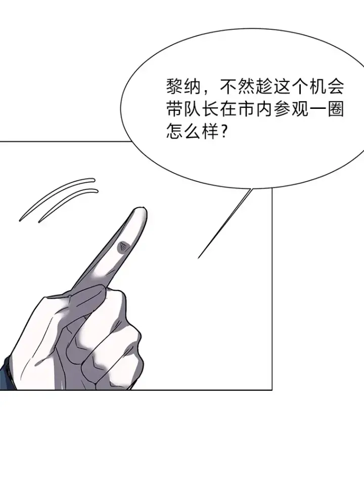 《读心少年利沙度》60.鲁莽的佣兵图62